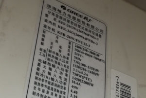 多伦格力空调维修电话是多少