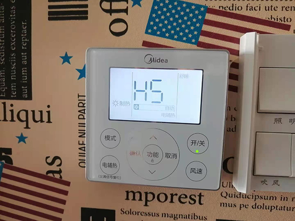 多伦美的空调维修